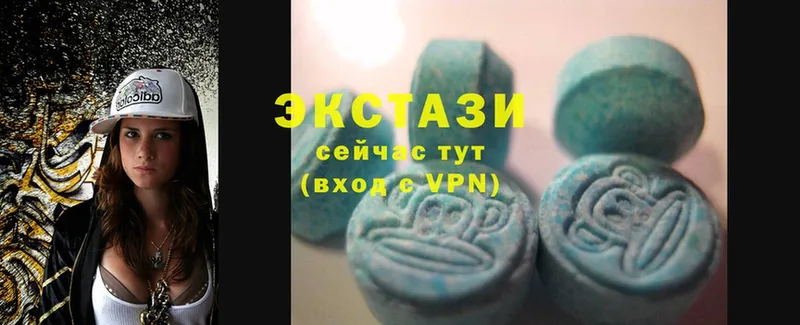 Экстази mix  Буй 