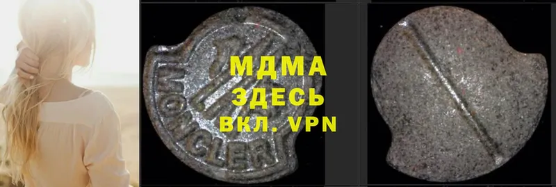 MDMA VHQ Буй